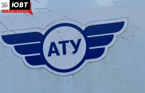 Мой транспорт альметьевск