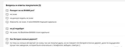 Что ответить на вопрос как выглядишь