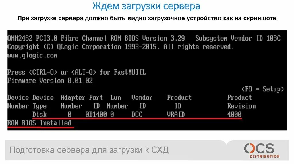 Ожидает загрузки. Окно загрузки. Загрузка сервера. Загруженность серверов. Запуск сервера.