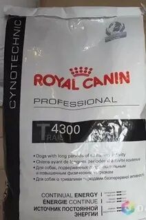 Авито сухой корм
