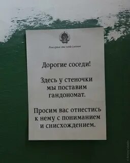 В связи с началом работы