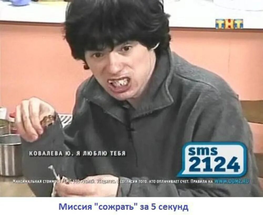 Девушки венцеслава дом 2. Венцеслав венгржановский ест курицу. Девушки венцеслава венгржановского на проекте. Венц наливает воду в чайник. Венц наливает воду в чайник.