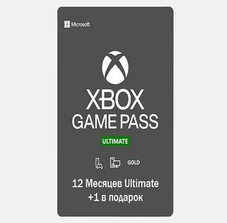 Подписка game pass ultimate турция