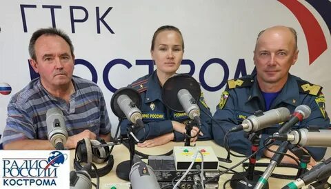 Сайт мчс кострома