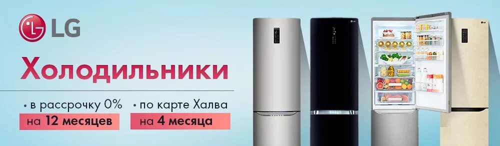 большой универсальный магазин тв официальный. товары москвичам по социальной карте технопром. технопром интернет магазин по социальной карте москвича холодильник. товары москвичам. бытовая техника по социальной карте.