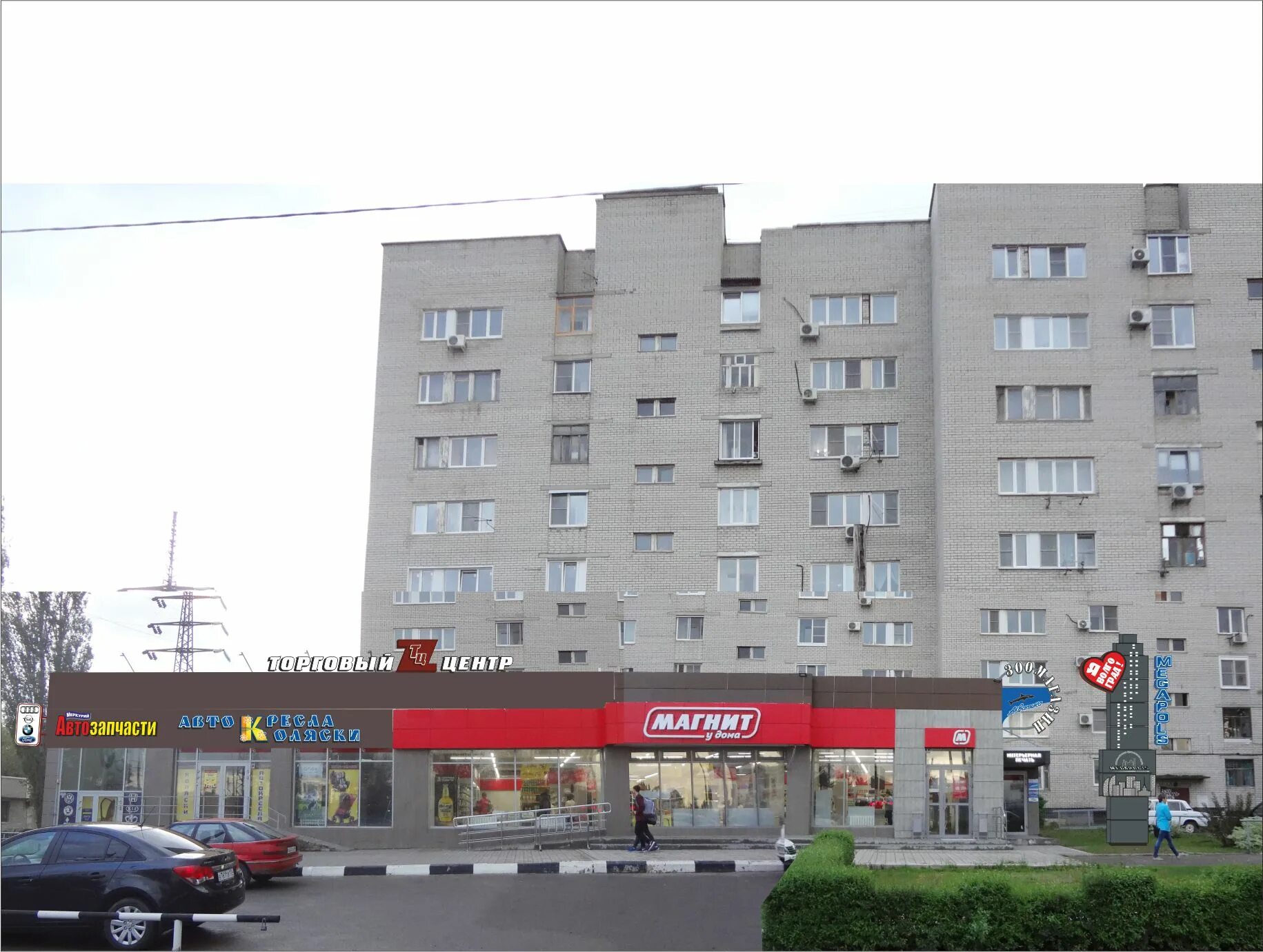 Череповецкая 66 волгоград. Волгоград, череповецкая улица, 1. Череповецкая 5 волгоград. Рекламное агентство волгоград. Волгоград, череповецкая улица, 11/5.