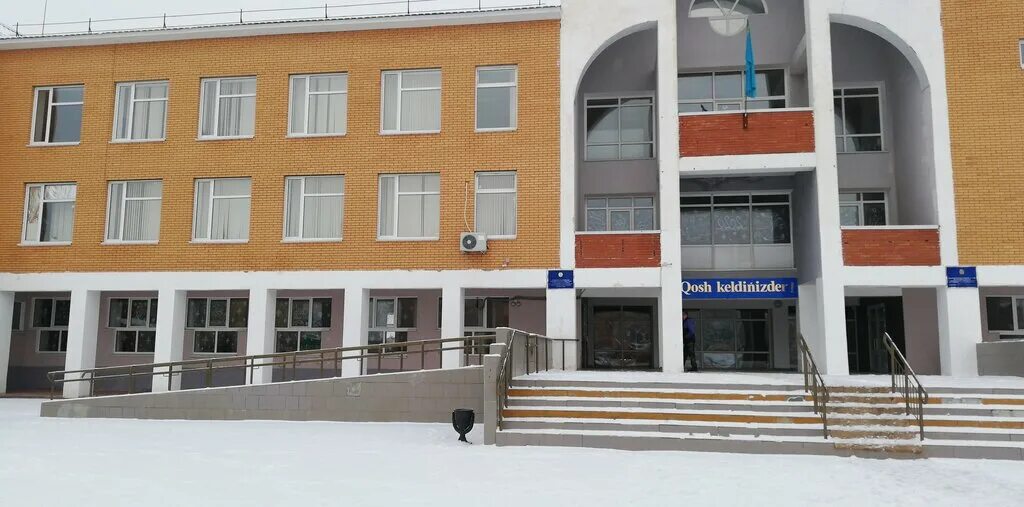 школы уральска. 32 школа уральск. школа 16 уральск. школы уральска. мектеп.