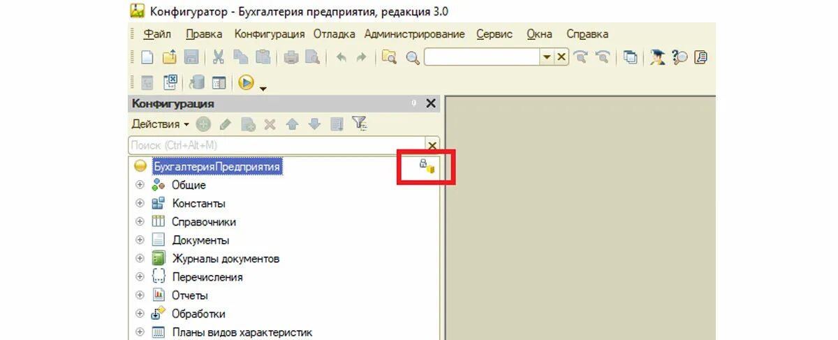 Установить конфигуратор 1с. Поставить на поддержку конфигурацию 1с. конфигурация 1с на поддержке. конфигурация 1с поставить галочку. области 1с конфигуратор.