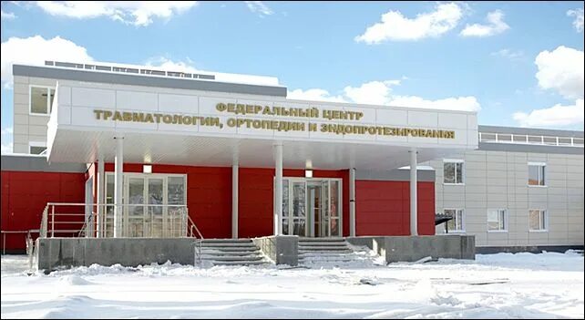 Ул ляпидевского 1 3. Федеральный центр травматологии и ортопедии барнаул. барнаул центр травматологии ортопедии и эндопротезирования. центр ортопедии и травматологии барнаул на ляпидевского. больница ляпидевского 1 г барнаул.