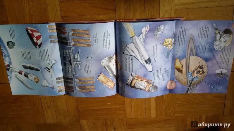 Книжка малышка на тему космос. Книжка про космос своими руками. Книга про космос своими руками. Книжка малышка космос своими руками. Книги про космос планеты ученых иллюстрированная.