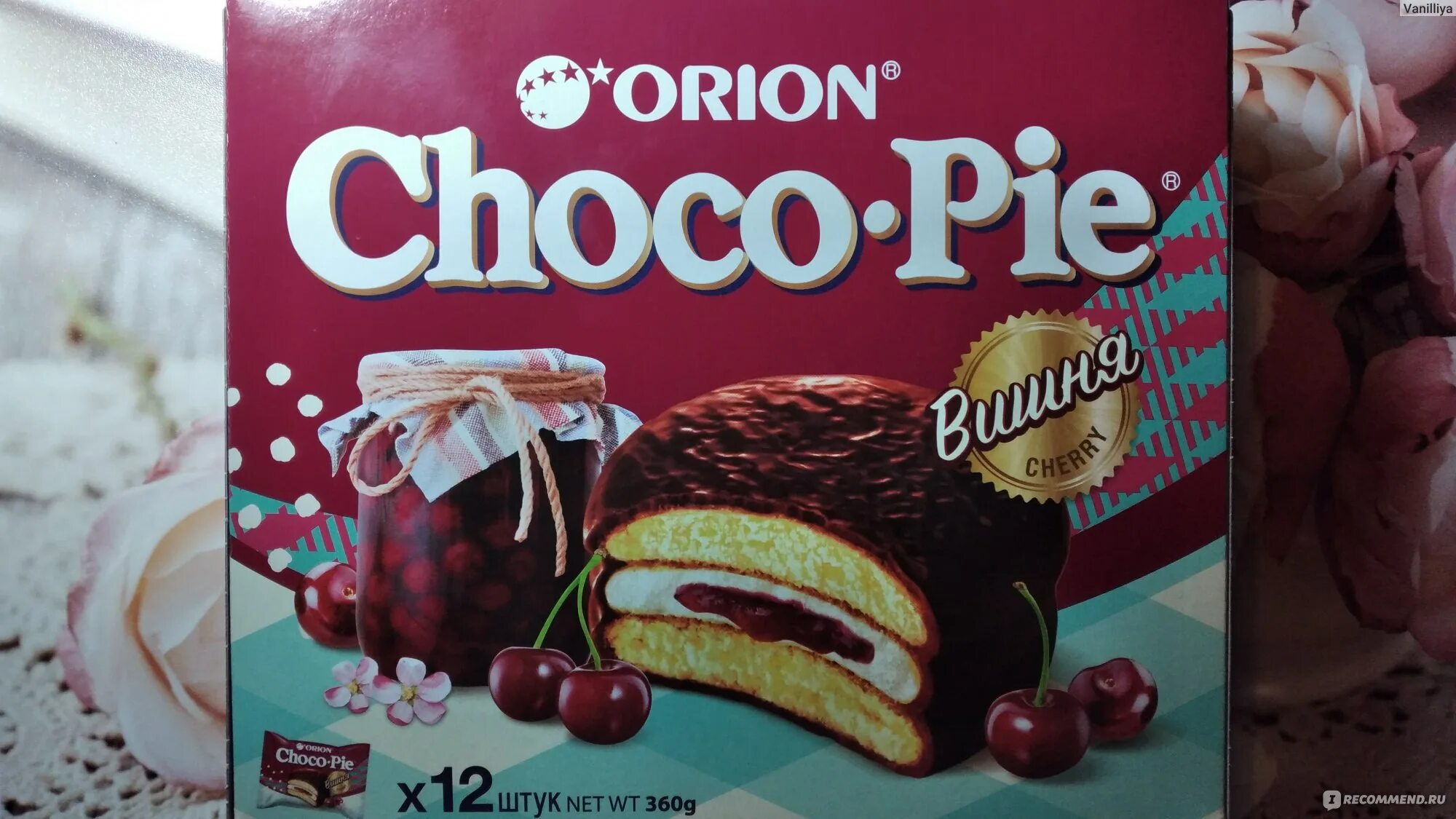 Чоко Пай Орион вкусы. Орион чокопай вишня. Чоко Пай вишня. Orion Choco pie (180 г).