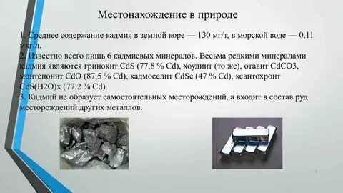 Сульфид цинка вид связи