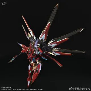 Blood blade