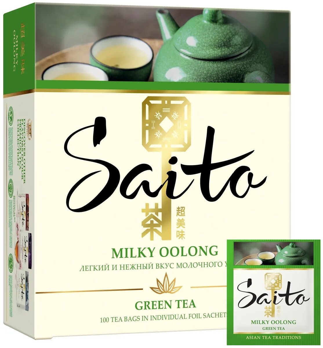 чай саито молочный улун. чай зеленый saito milky oolong 100 пак. чай saito milky oolong. Saito milky oolong. чай зеленый saito milky oolong, 25пак.