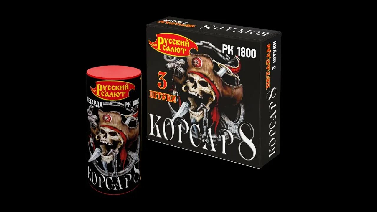 Русский корсар. Русский корсар. Русский корсар. Русский корсар. Русский корсар.