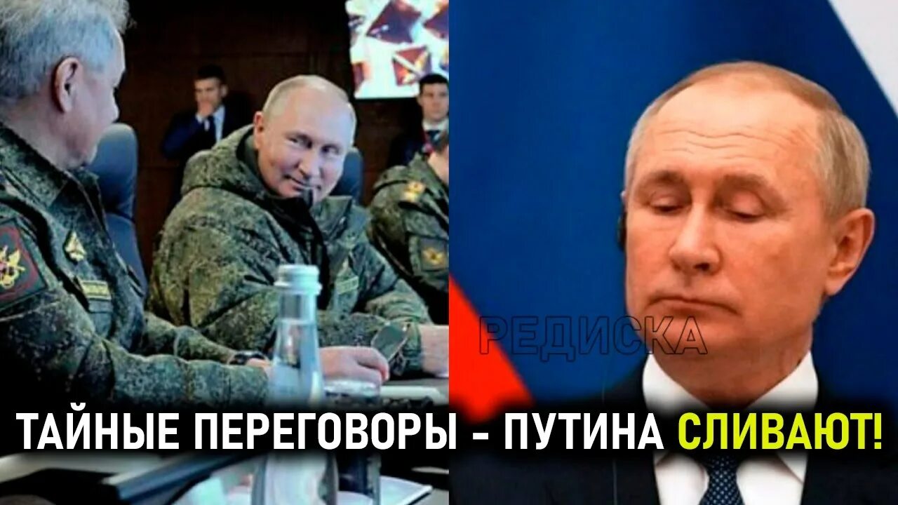 Пал русь. Крах Путина.