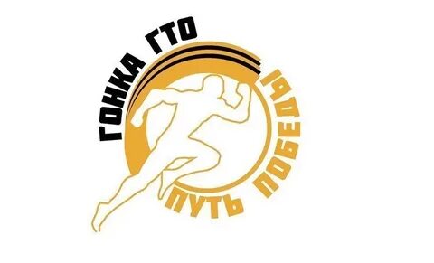 Гто петербург
