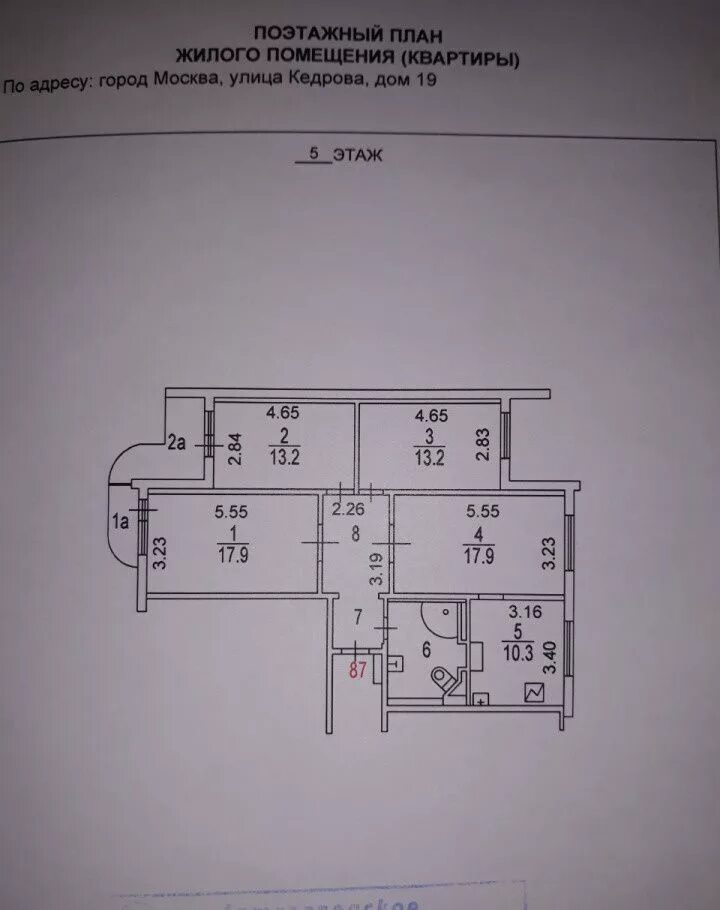 Купить 5-комнатную квартиру, 101 м² по адресу Москва, улица Академика Варги, 5, 