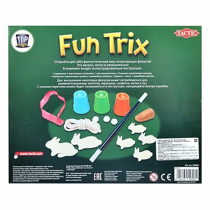 Набор для фокусов Tactic fun Trix. Fun Trix фокусы. Настольные игры Tactic для дошкольников. Скидки на настольные игры.