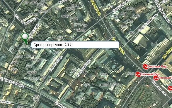 Брюсов переулок на карте. Брюсов переулок метро. Брюсов переулок как добраться на метро. Брюсов переулок как добраться на метро. Брюсов переулок на карте.