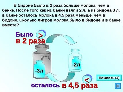 И сколько ее потребуется в
