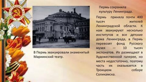 Культура ленинграда