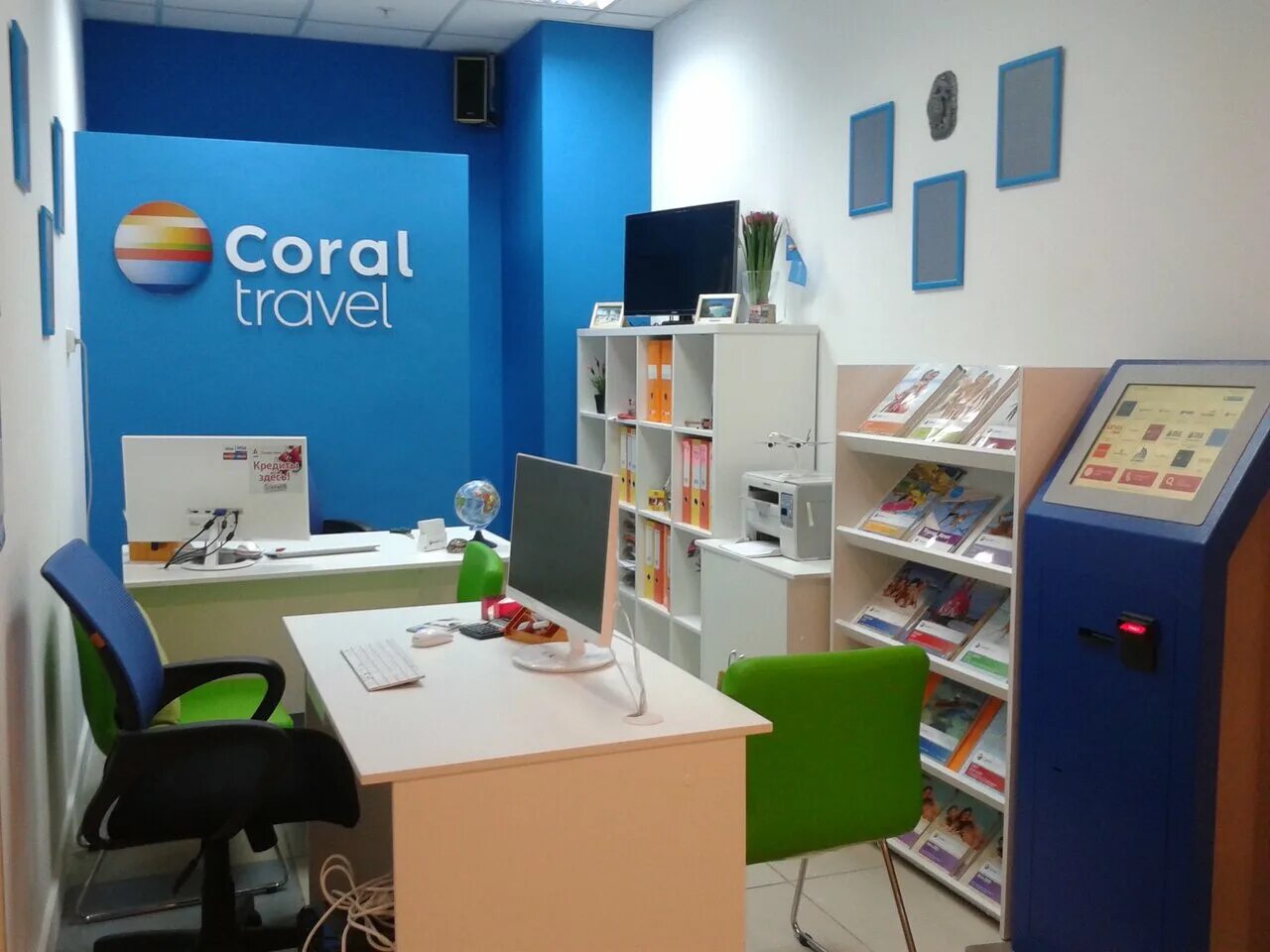 Coral travel казань. Coral travel bus. Зима лето трэвел казань. Корал тревел. Корал тревел.