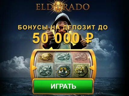Игровые автоматы 100 рублей депозит без первоначального