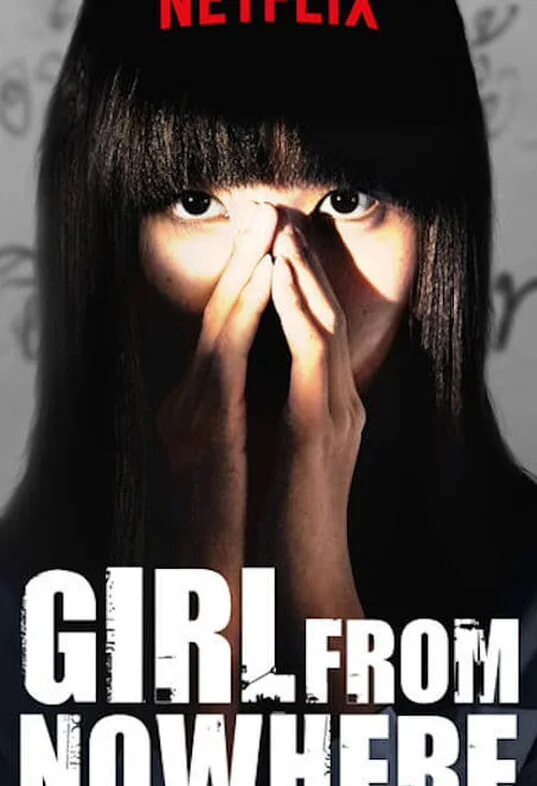 Нано сериал девушка из ниоткуда. Чича аматаякул девушка из ниоткуда. Девушка из ниоткуда суть. Нано лакорн девушка из ниоткуда. Нану девушка из ниоткуда.