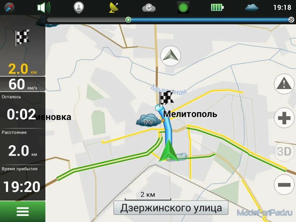 Навигатор яндекс навигатор. Яндекс навигатор скриншот. Яндекс карты навигация. Навигатор яндекс навигатор. Навигация яндекс навигатор.