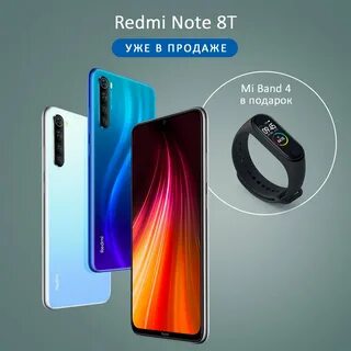 Xiaomi redmi note 8 256 гб