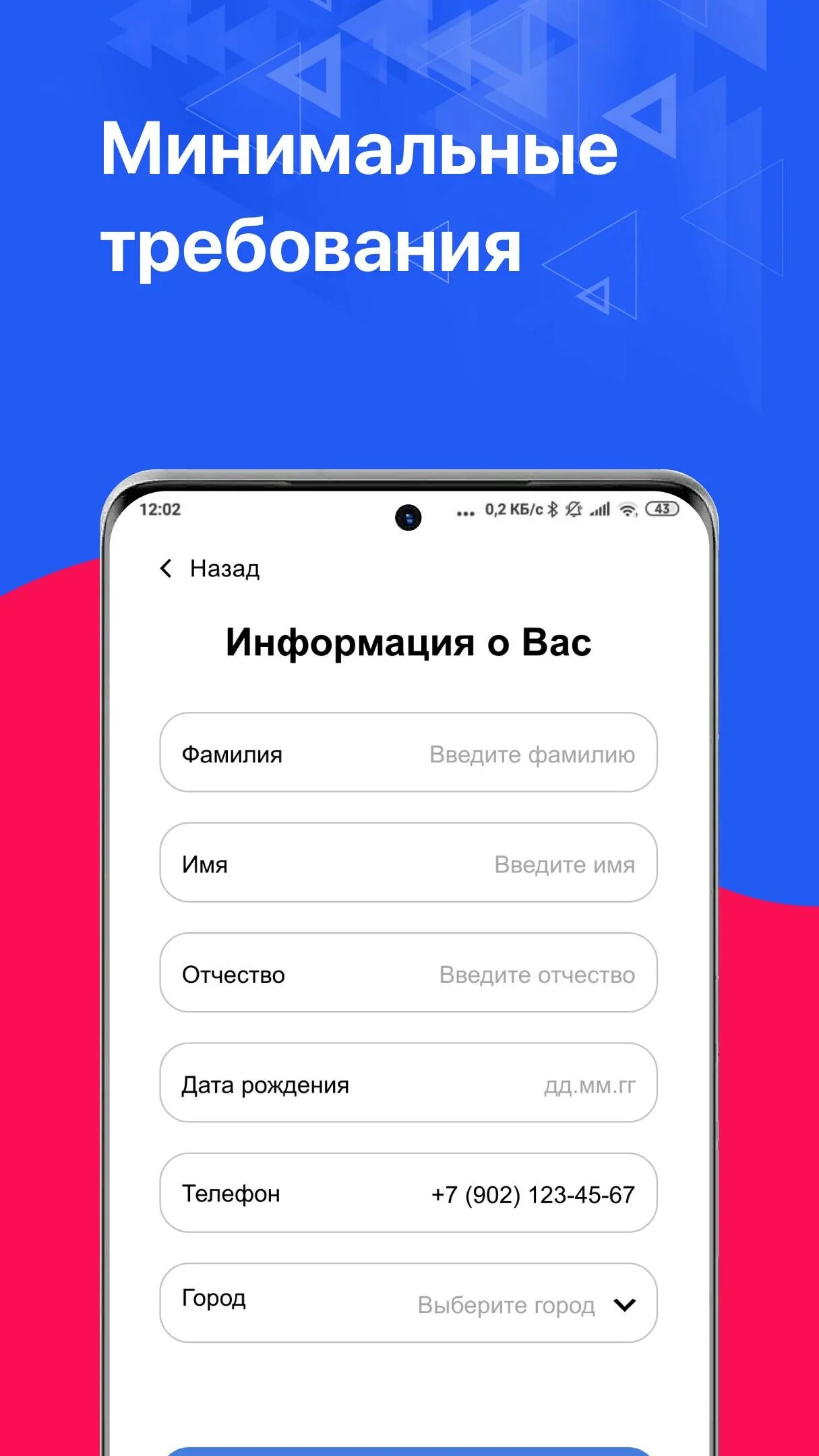 Доставка ozon. Ozone delivery apk. Установить мобильное приложение озон доставка. Доставка ozon. Озон логотип.
