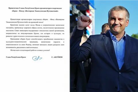 Глав здравствуйте