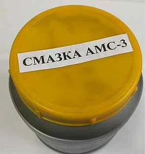 Смазка амс