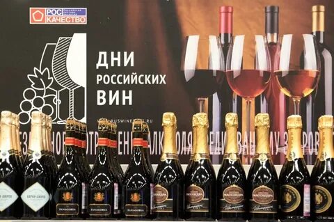 1 вин русский