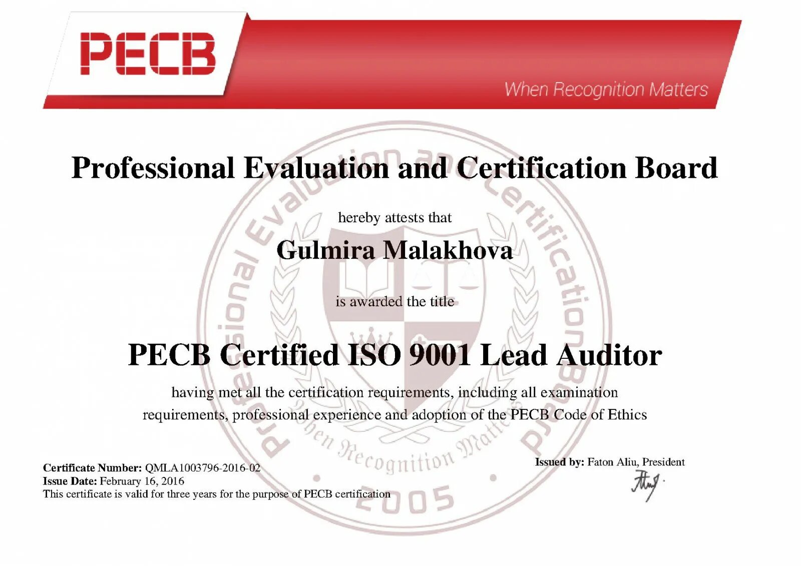 Гост р исо/мэк 27005-2010. Iso iec 27005. Iso 27005:2011. Исо/мэк 27005. Стандарт iso/iec 27005:2018.