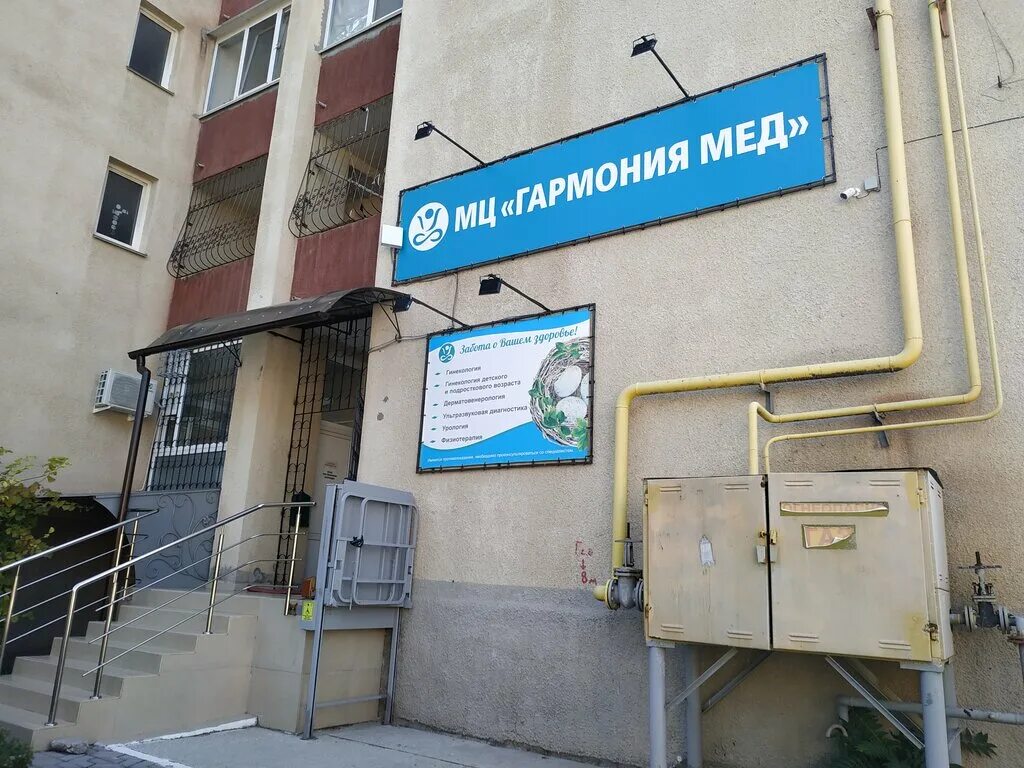 Без барьеров, изготовление протезно-ортопедических изделий, ул. Козлова, 41, Сим