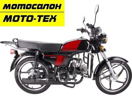 N 10 альфа