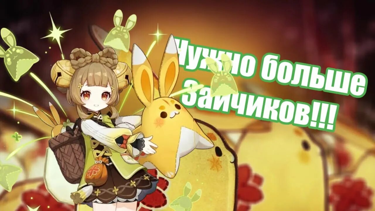 Персонажи геншина яо яо. Yaoyao genshin. Genshin impact яояо. Яо яо геншин импакт. Яо яо геншин импакт.