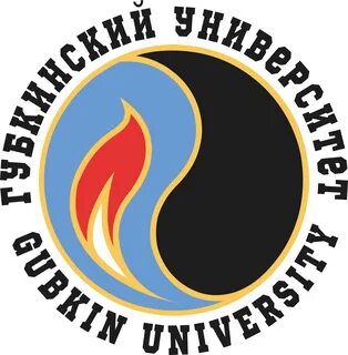 ргу нефтегаза им губкина