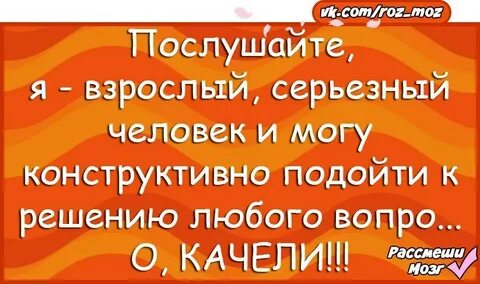 Анекдоты про людей