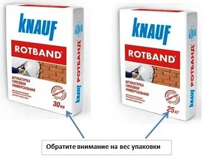 Кнауф ротбанд как разводить