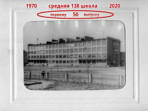 Школа 138 начальная школа. Школа 138 челябинск. Сайт школы 138 спб калининский. Сайт школы 138 спб калининский. Сайт школы 138 спб калининский.