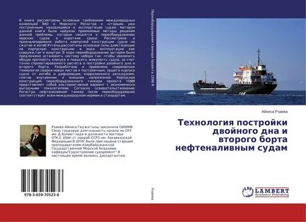 Основные морские конвенции