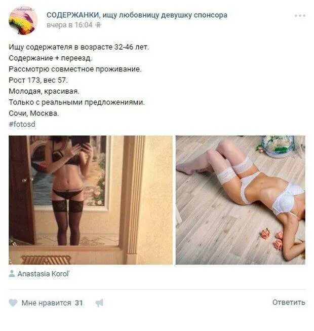 Дамы на отдыхе. Богатые девушки москвы с номерами телефонов. Девушка ищет любовницу. Зрелая блондинка частное. Девушки москвы.