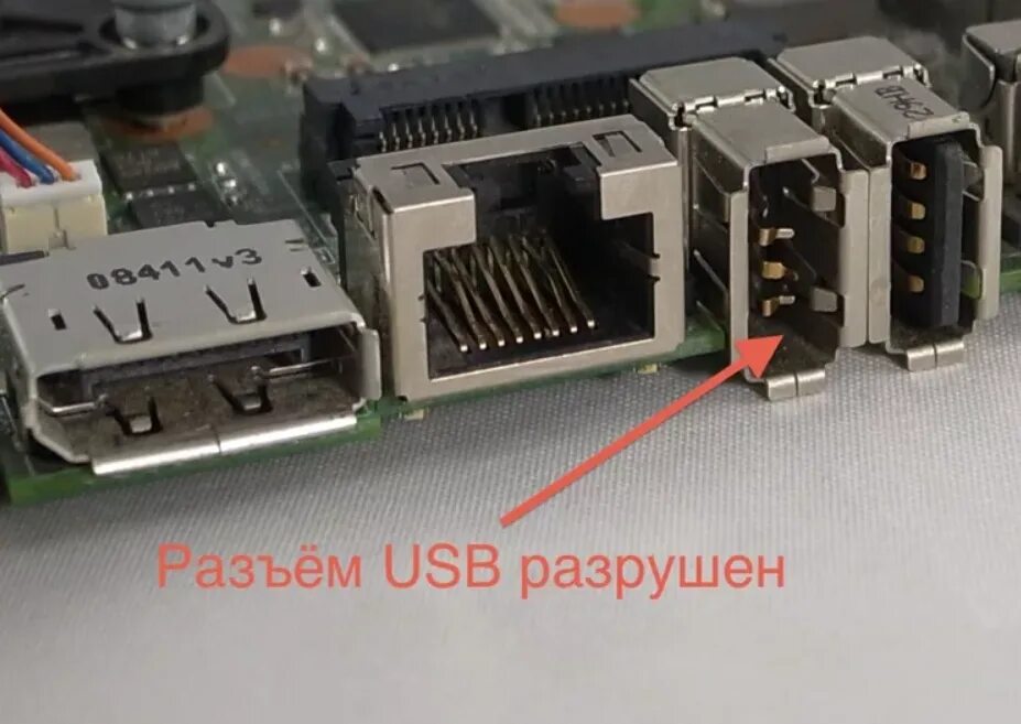 Юсб порт разъем. Разъём USB 3.0 на материнку. Сломанный юсб разъем. Сломанный разъем юсб в компе.