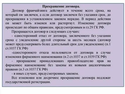 Что означает дата договора