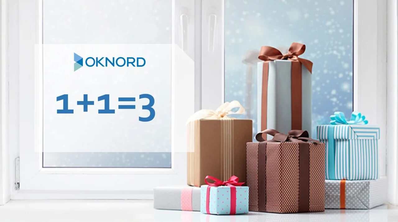 Пластиковые окна в подарок. Мытье. Скидки и подарки на окна. Moreover window gift. Зимнее окно.