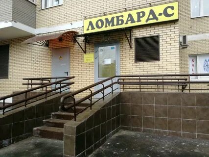 Ломбард 1 москва