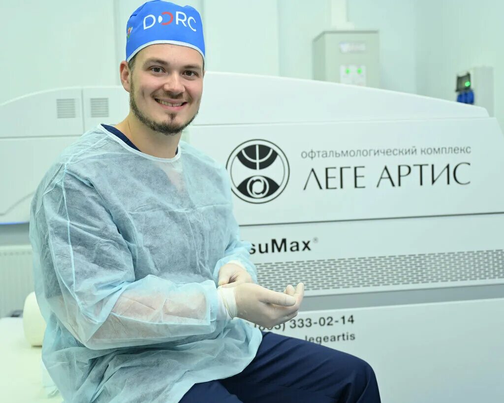 Леге артис логотип. Центр леге артис. Леге артис логотип. Леге артис барнаул. Леге артис ростов-на-дону обсерваторная.